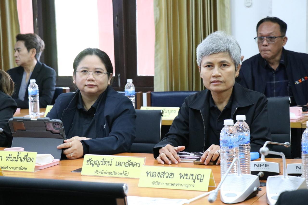 ภาพประกอบที่ 9