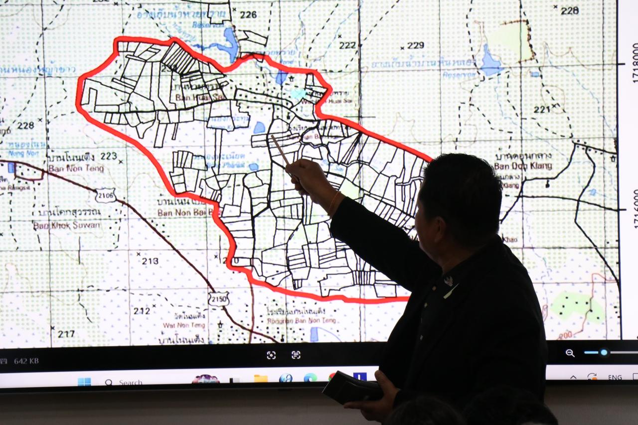 ภาพประกอบที่ 4