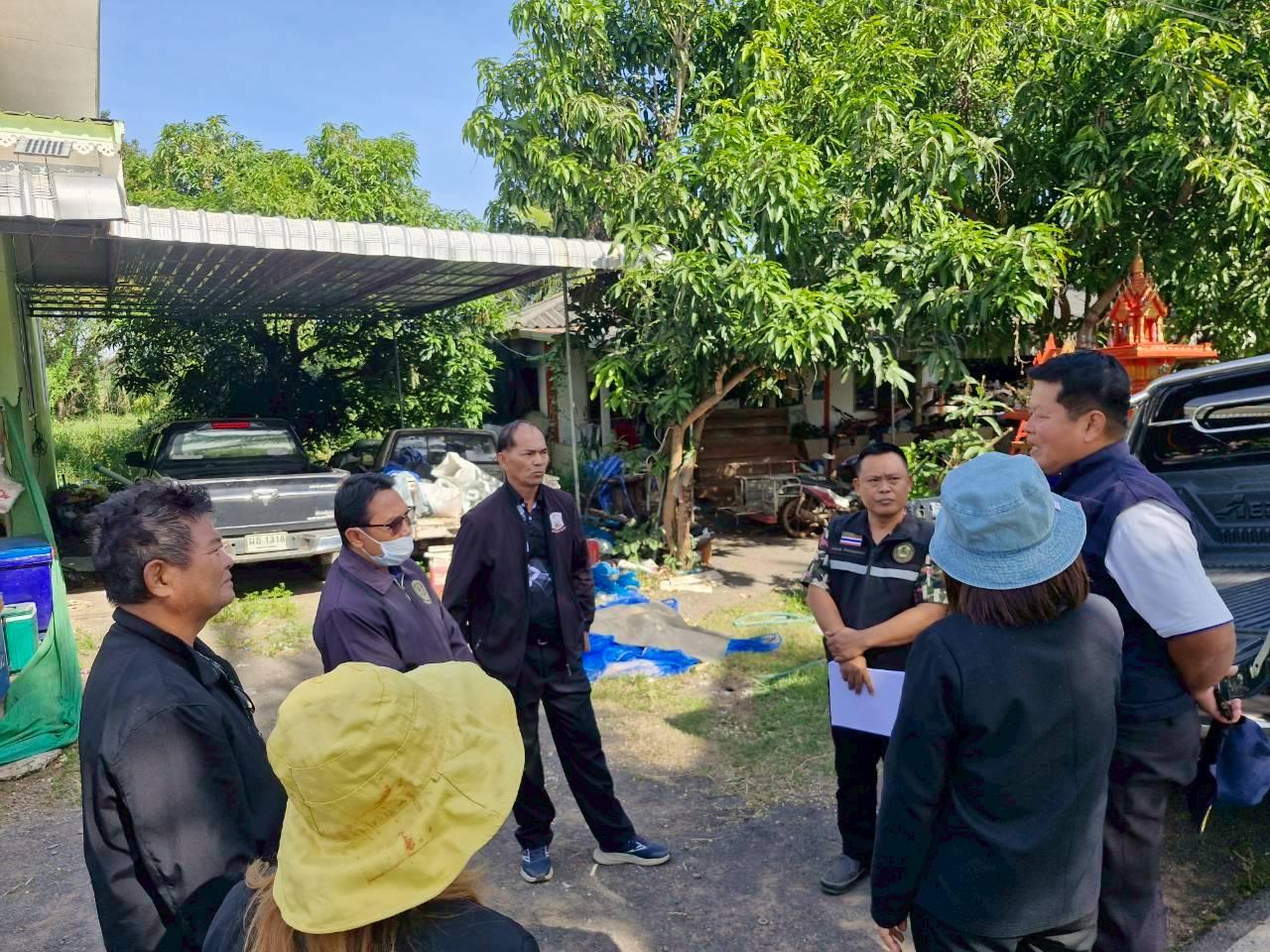 ภาพประกอบที่ 3