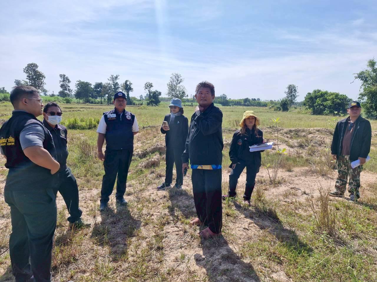 ภาพประกอบที่ 5