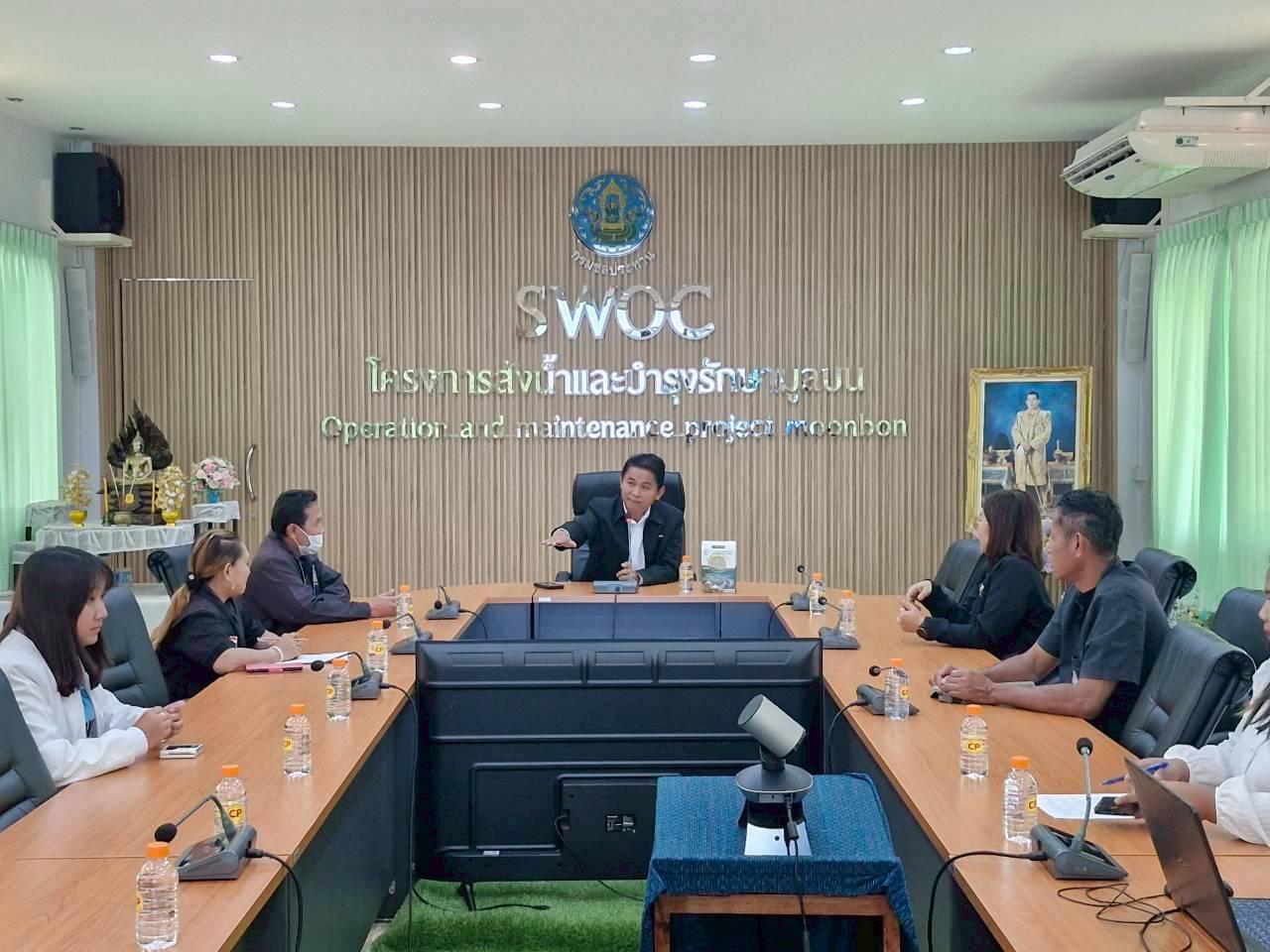 ภาพประกอบที่ 13