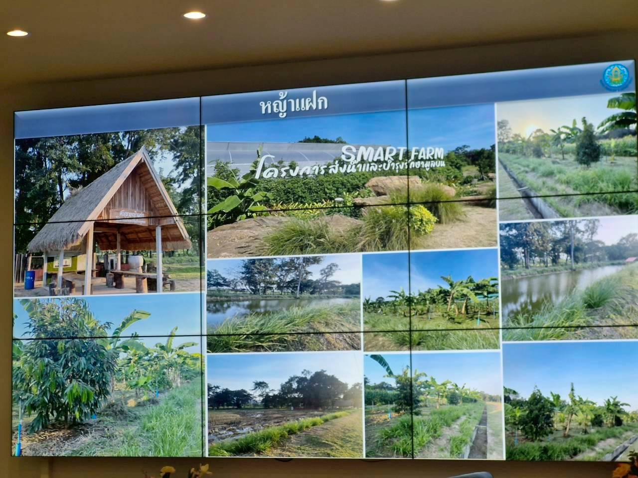 ภาพประกอบที่ 18