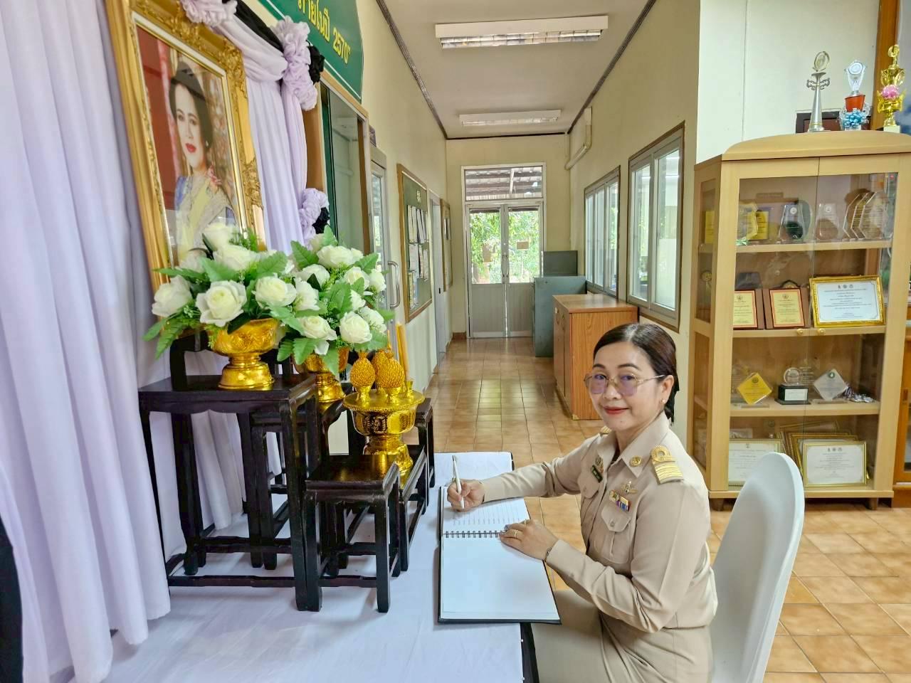 ภาพประกอบที่ 0