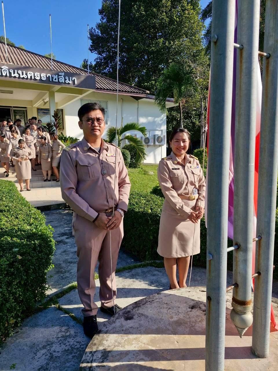 ภาพประกอบที่ 4