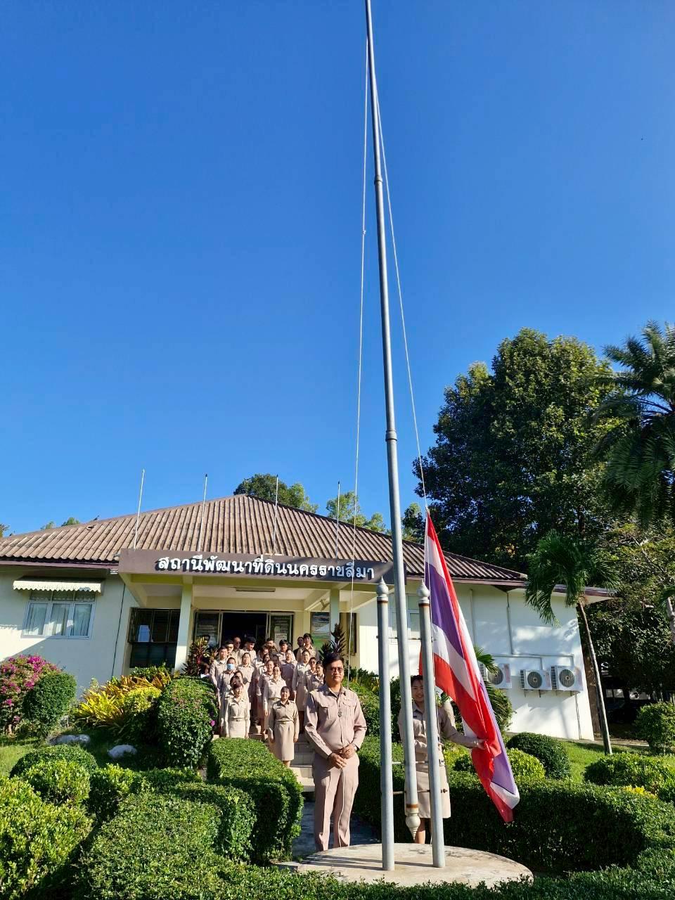 ภาพประกอบที่ 5