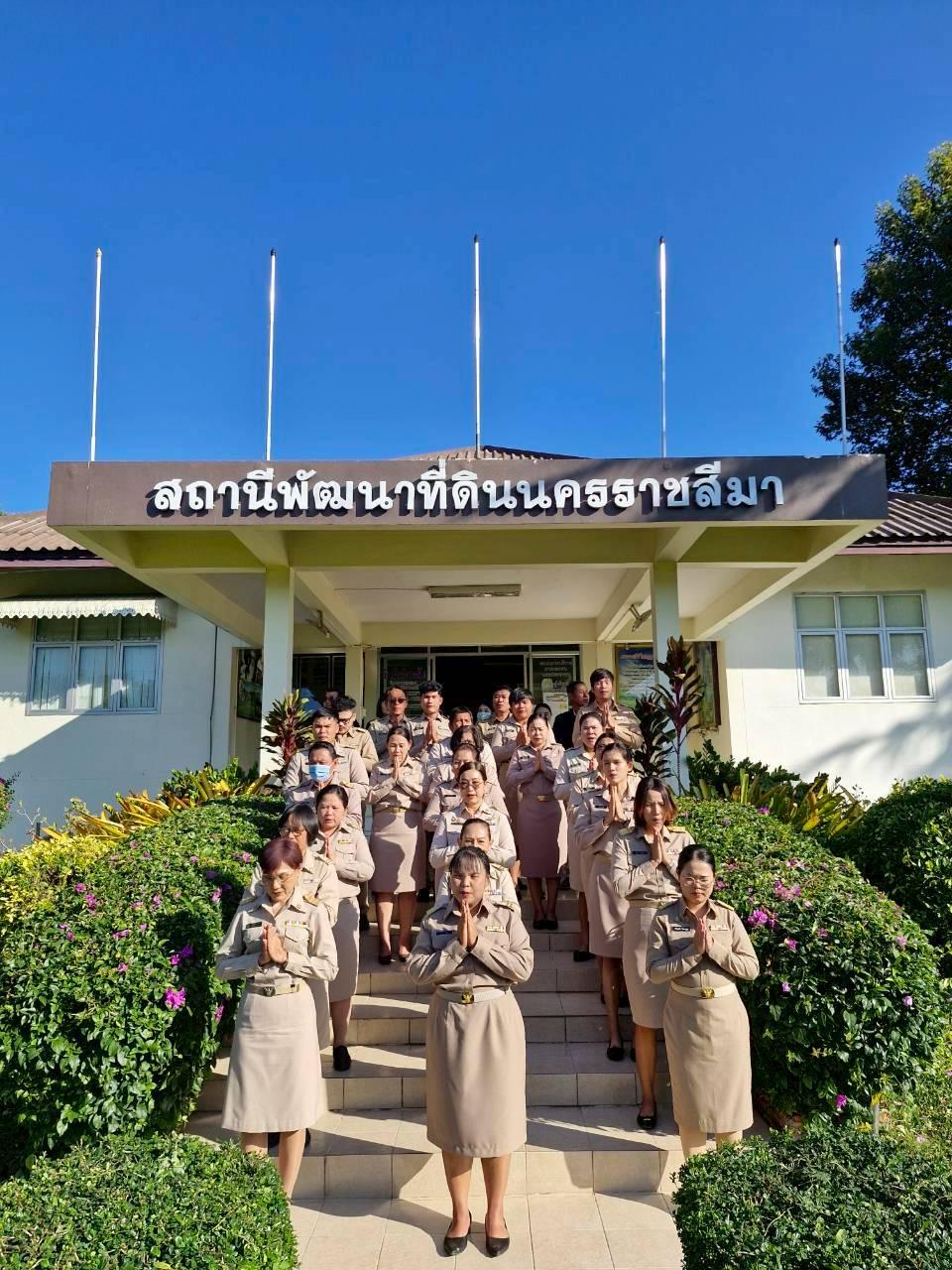 ภาพประกอบที่ 7