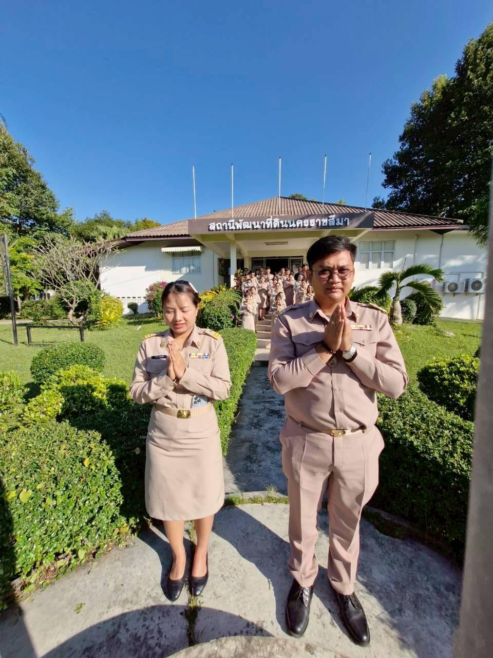 ภาพประกอบที่ 8