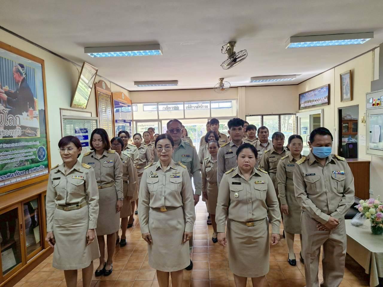 ภาพประกอบที่ 9