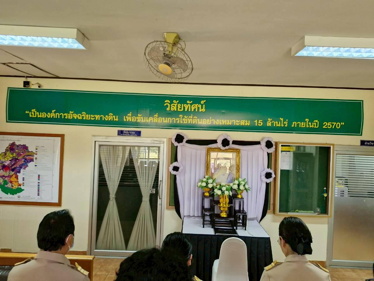 ภาพประกอบที่ 10