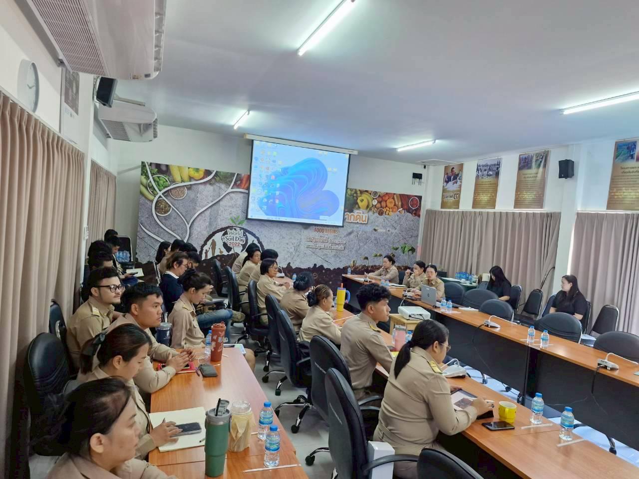 ภาพประกอบที่ 2