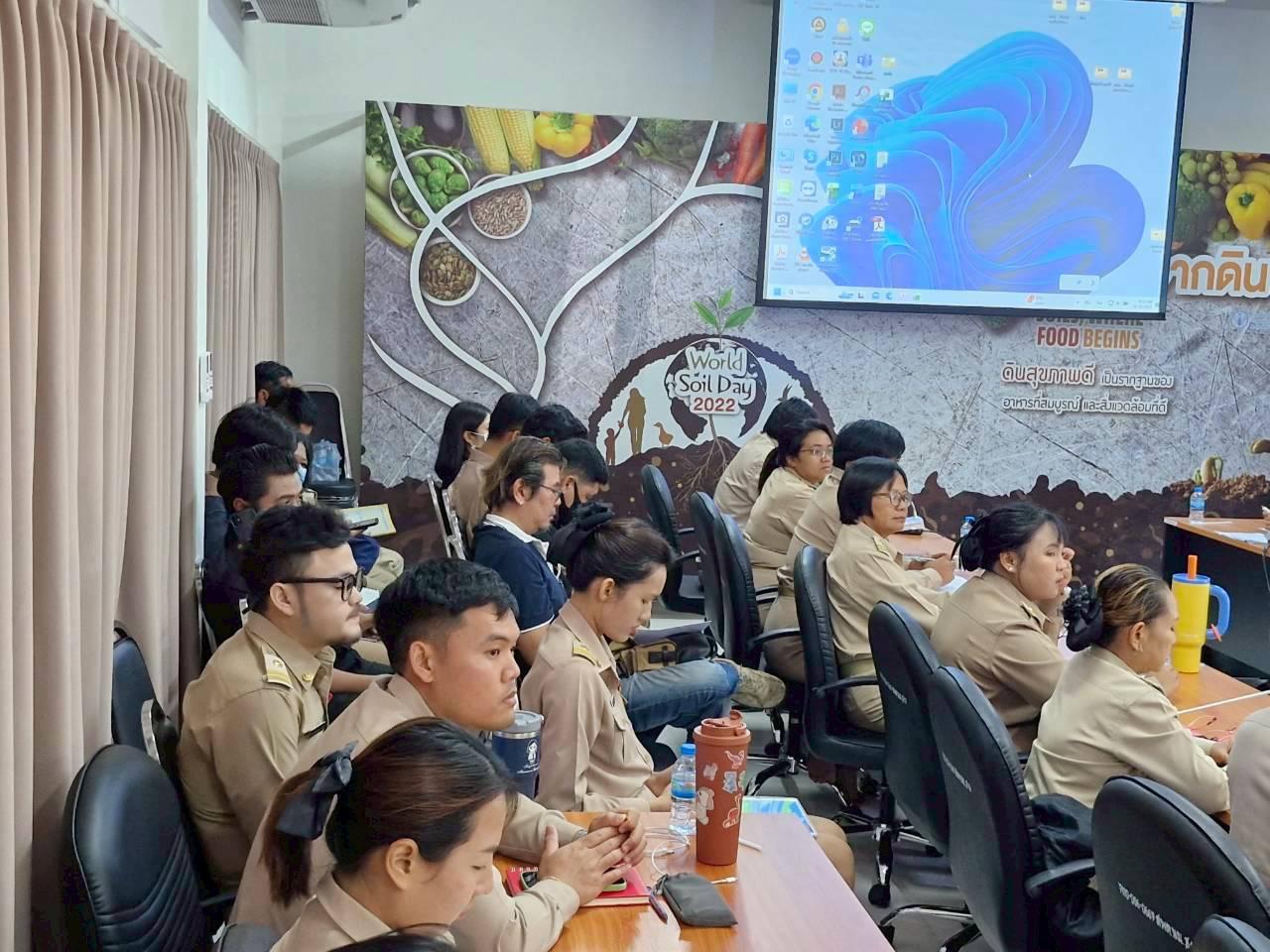 ภาพประกอบที่ 3