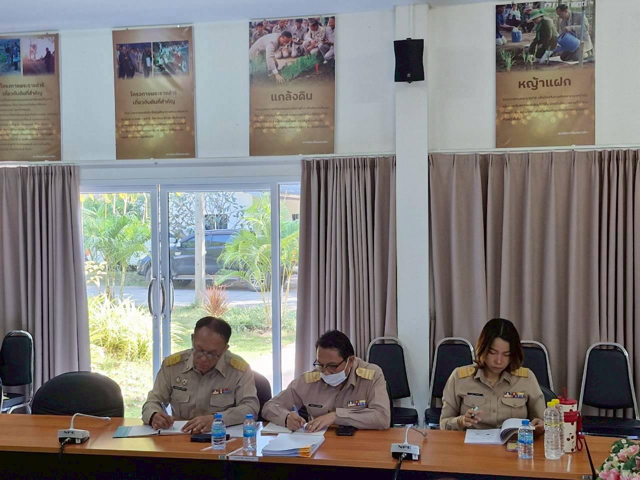 ภาพประกอบที่ 6