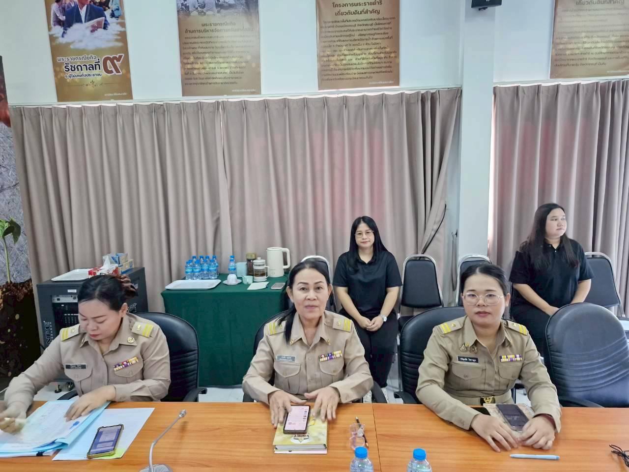 ภาพประกอบที่ 11