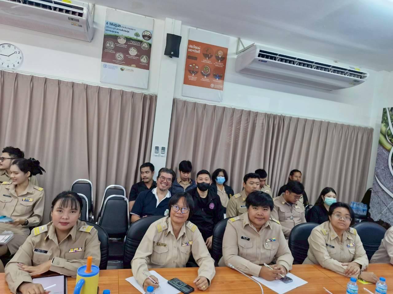 ภาพประกอบที่ 12