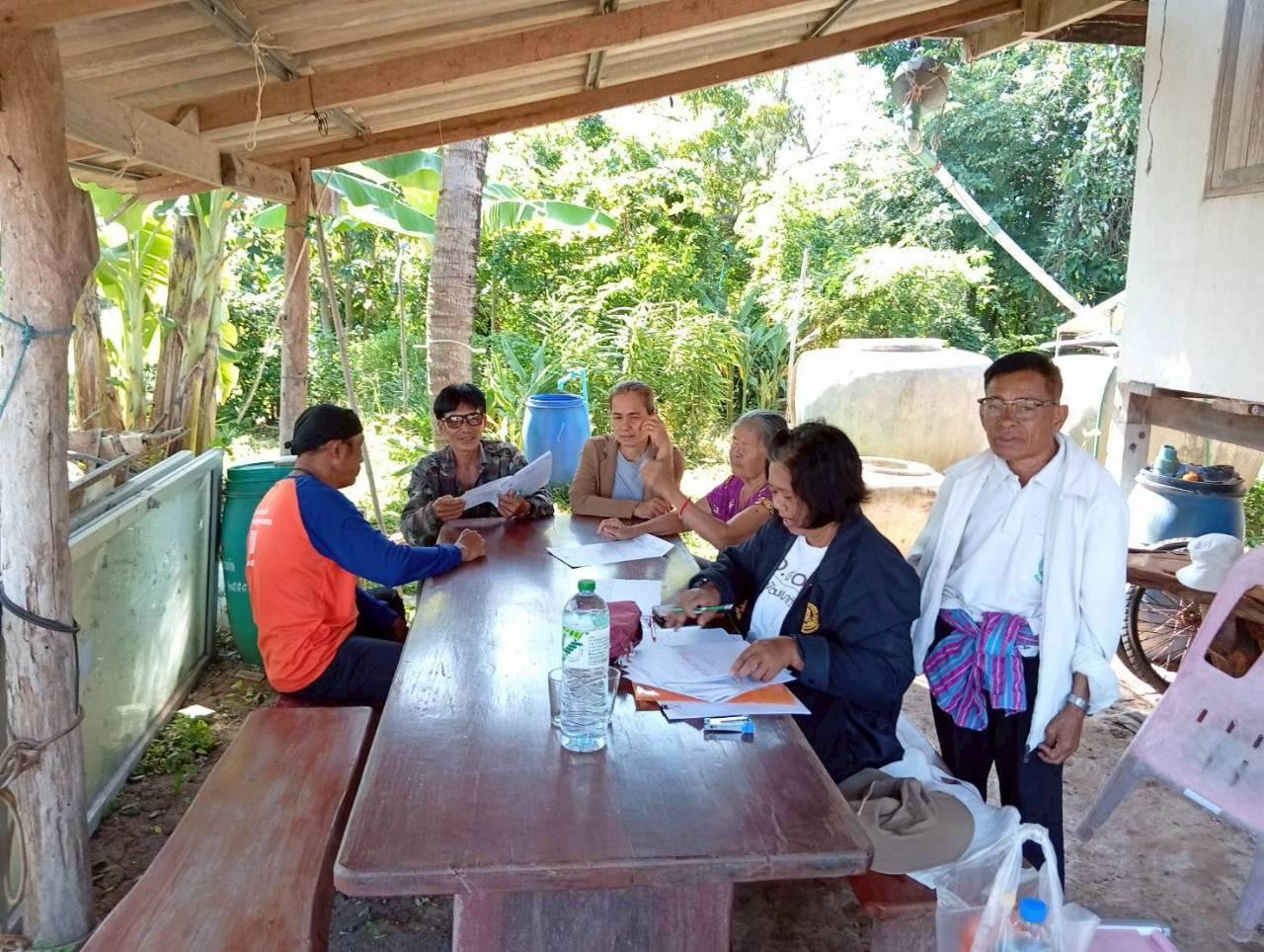 ภาพประกอบที่ 5