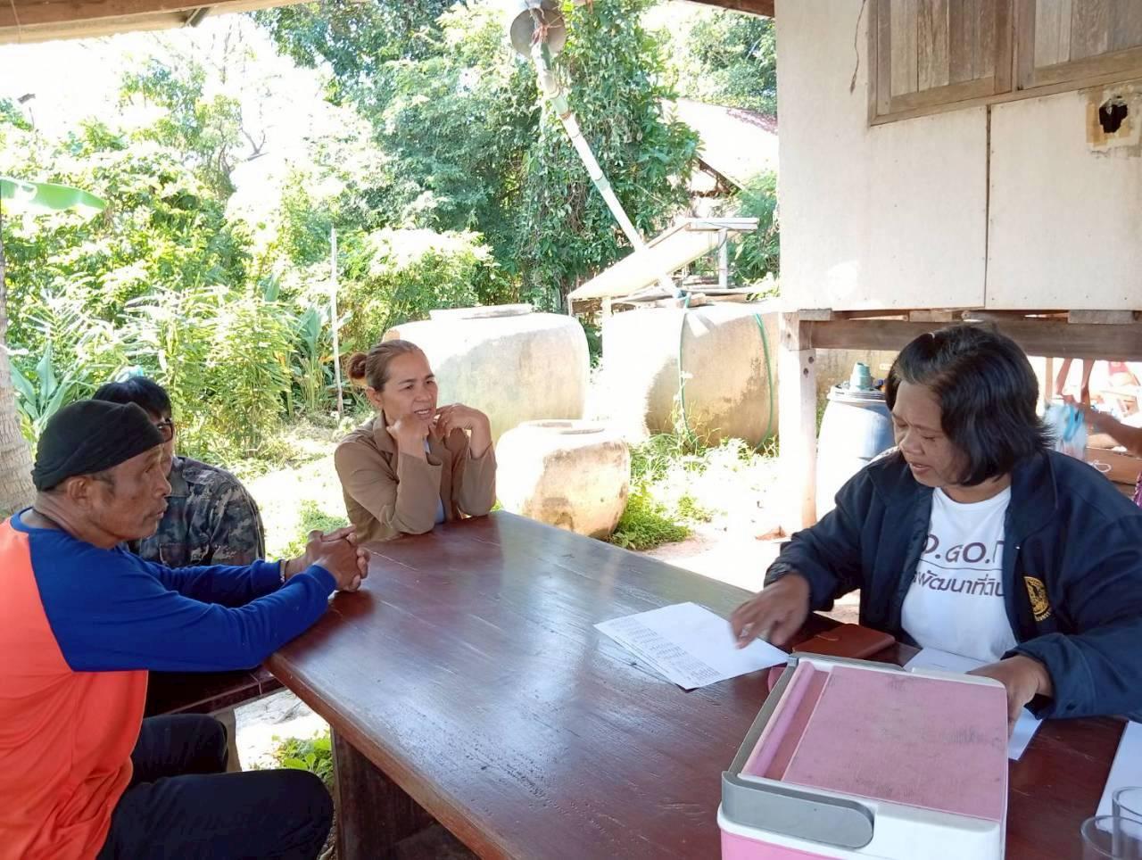 ภาพประกอบที่ 7