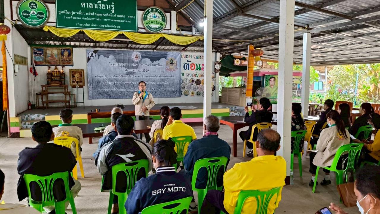 ภาพประกอบที่ 5