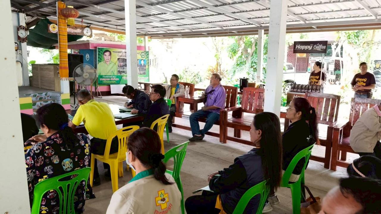 ภาพประกอบที่ 7