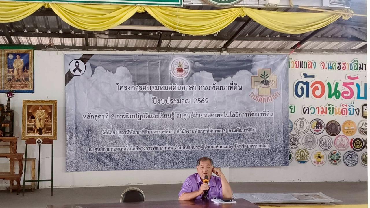 ภาพประกอบที่ 8