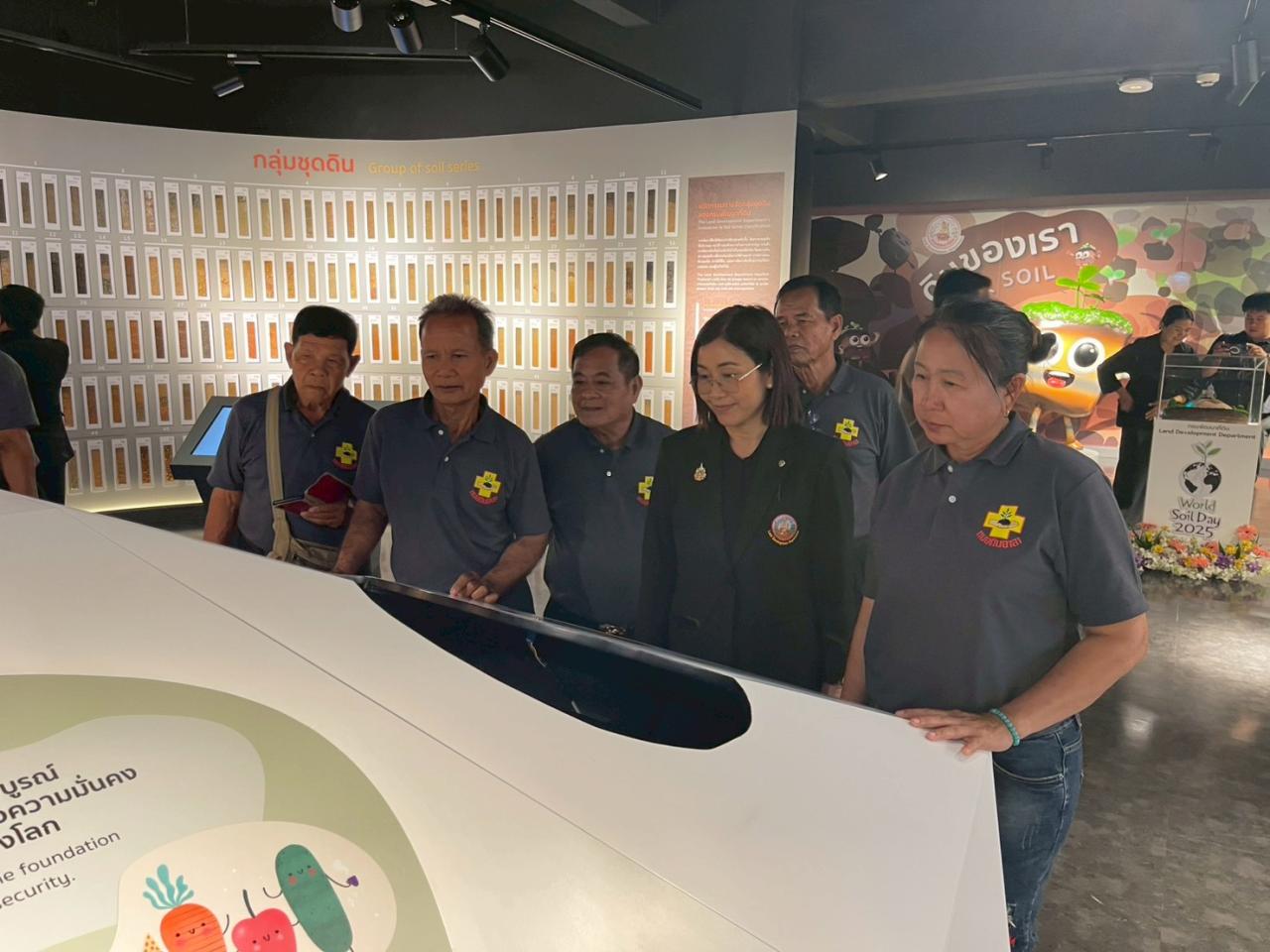 ภาพประกอบที่ 9