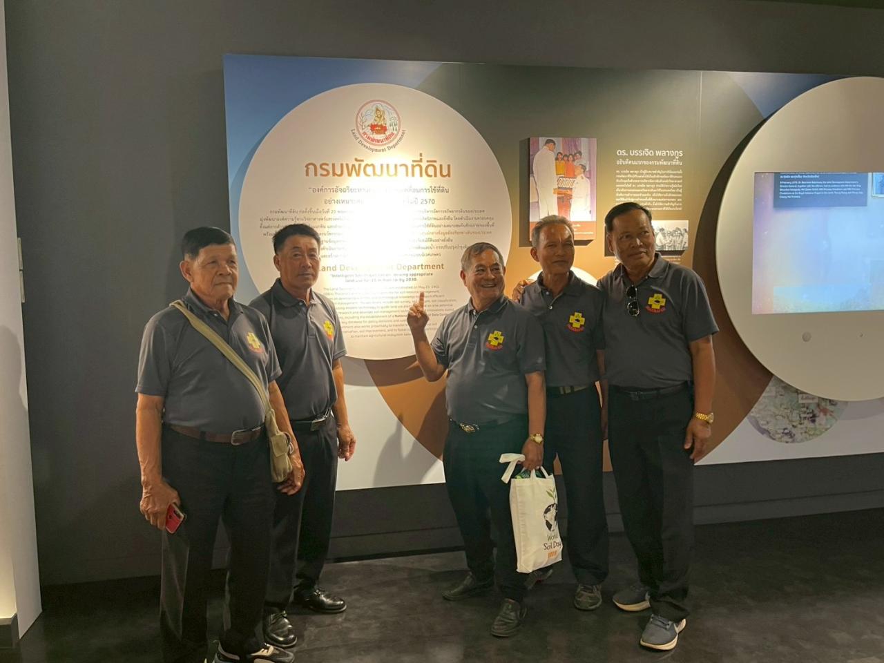 ภาพประกอบที่ 11