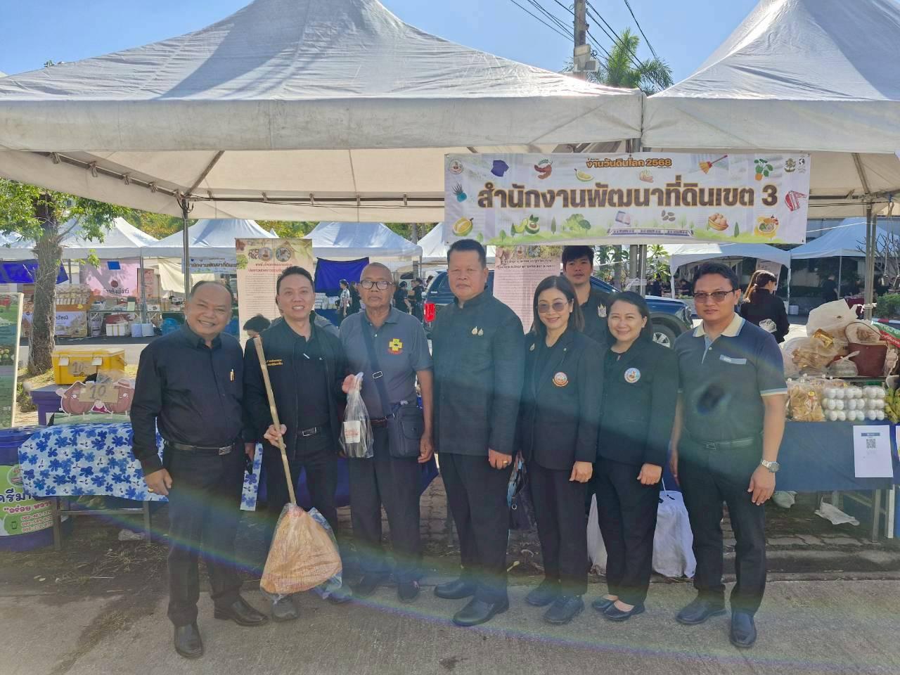 ภาพประกอบที่ 15