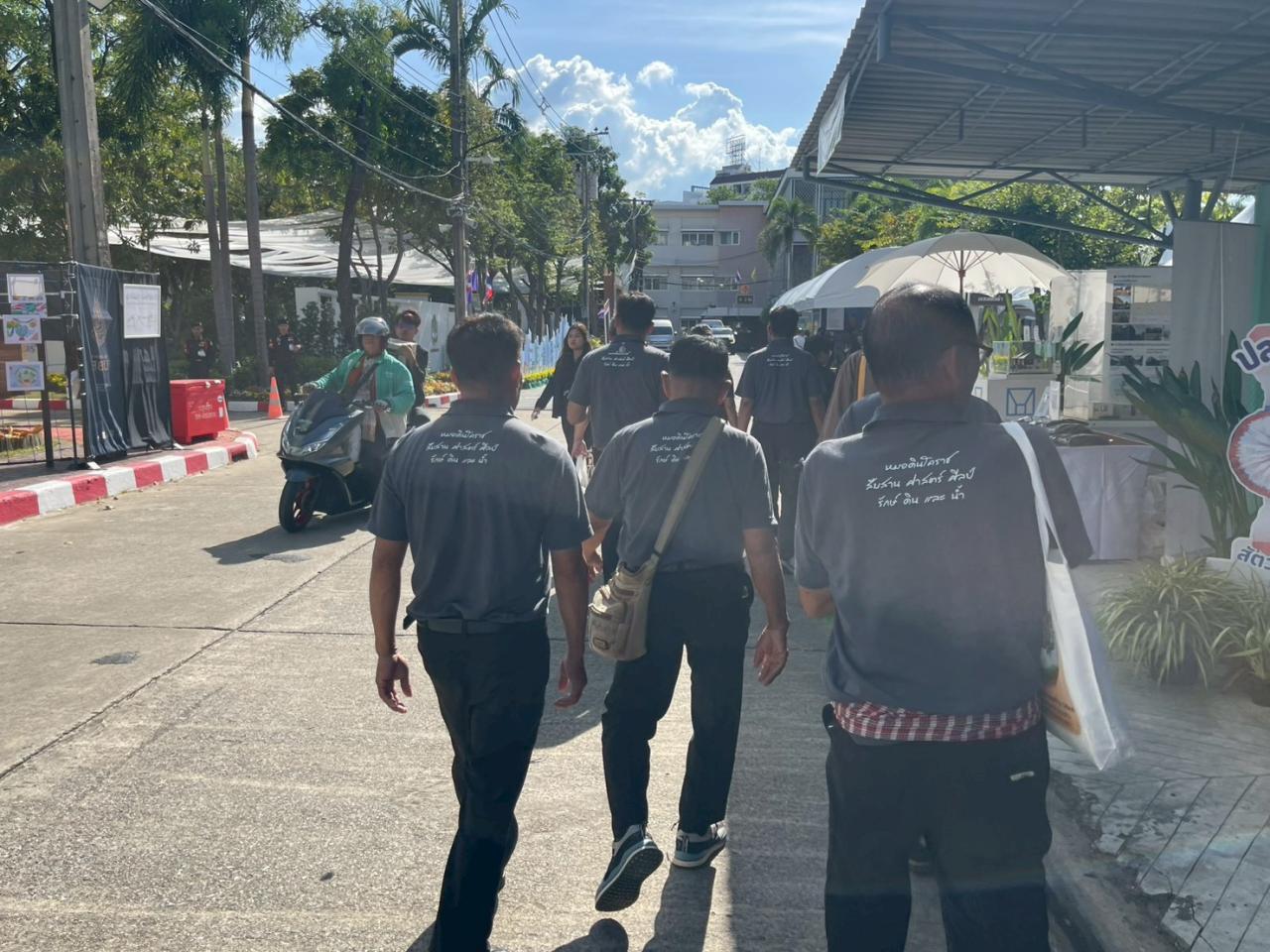 ภาพประกอบที่ 23