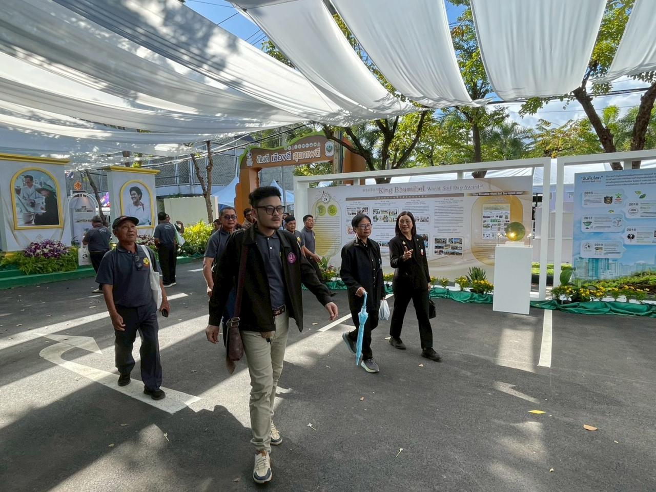 ภาพประกอบที่ 26