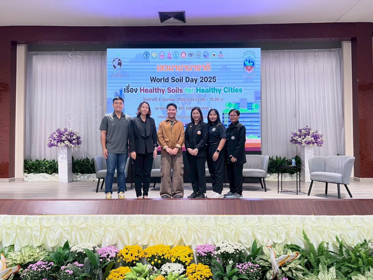 ภาพประกอบที่ 4