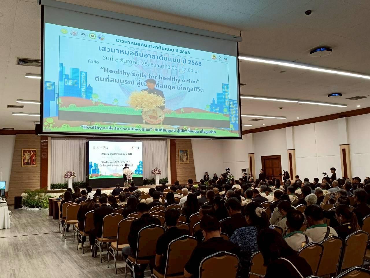 ภาพประกอบที่ 7