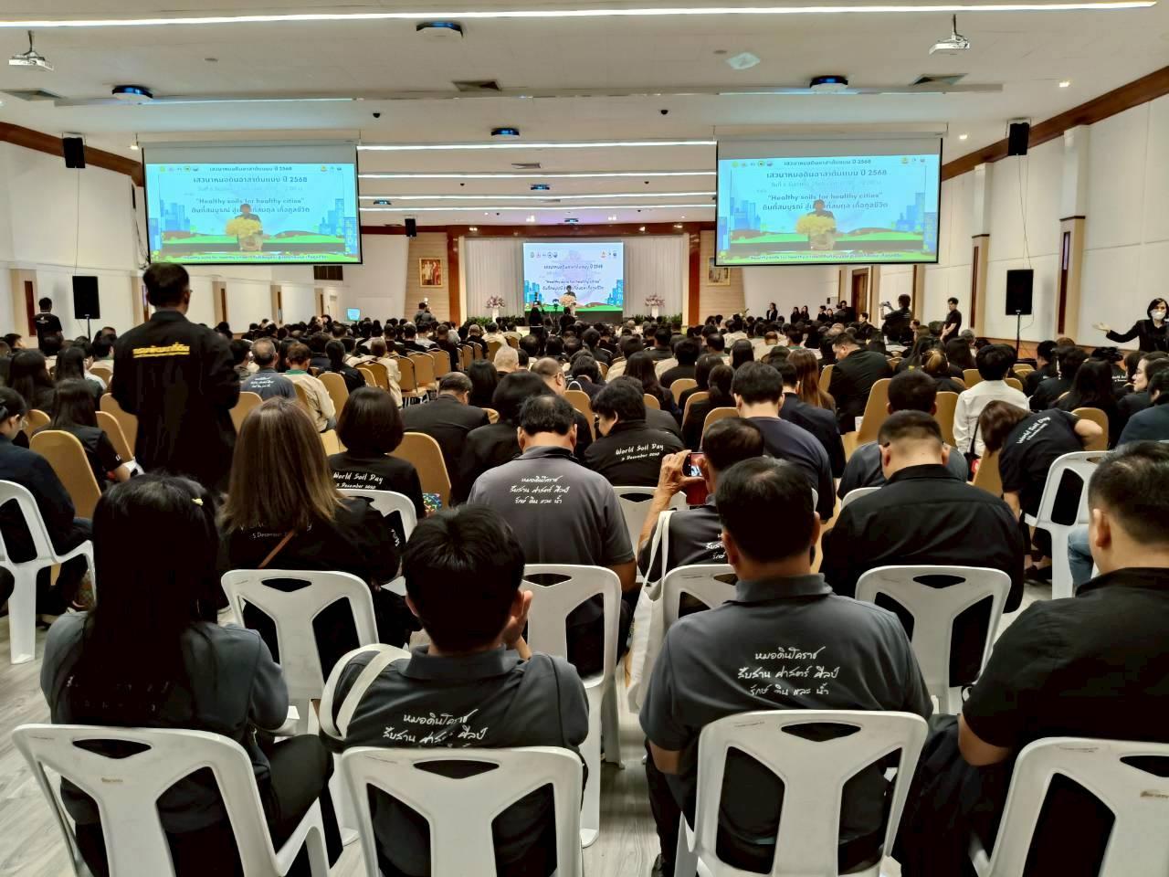 ภาพประกอบที่ 8