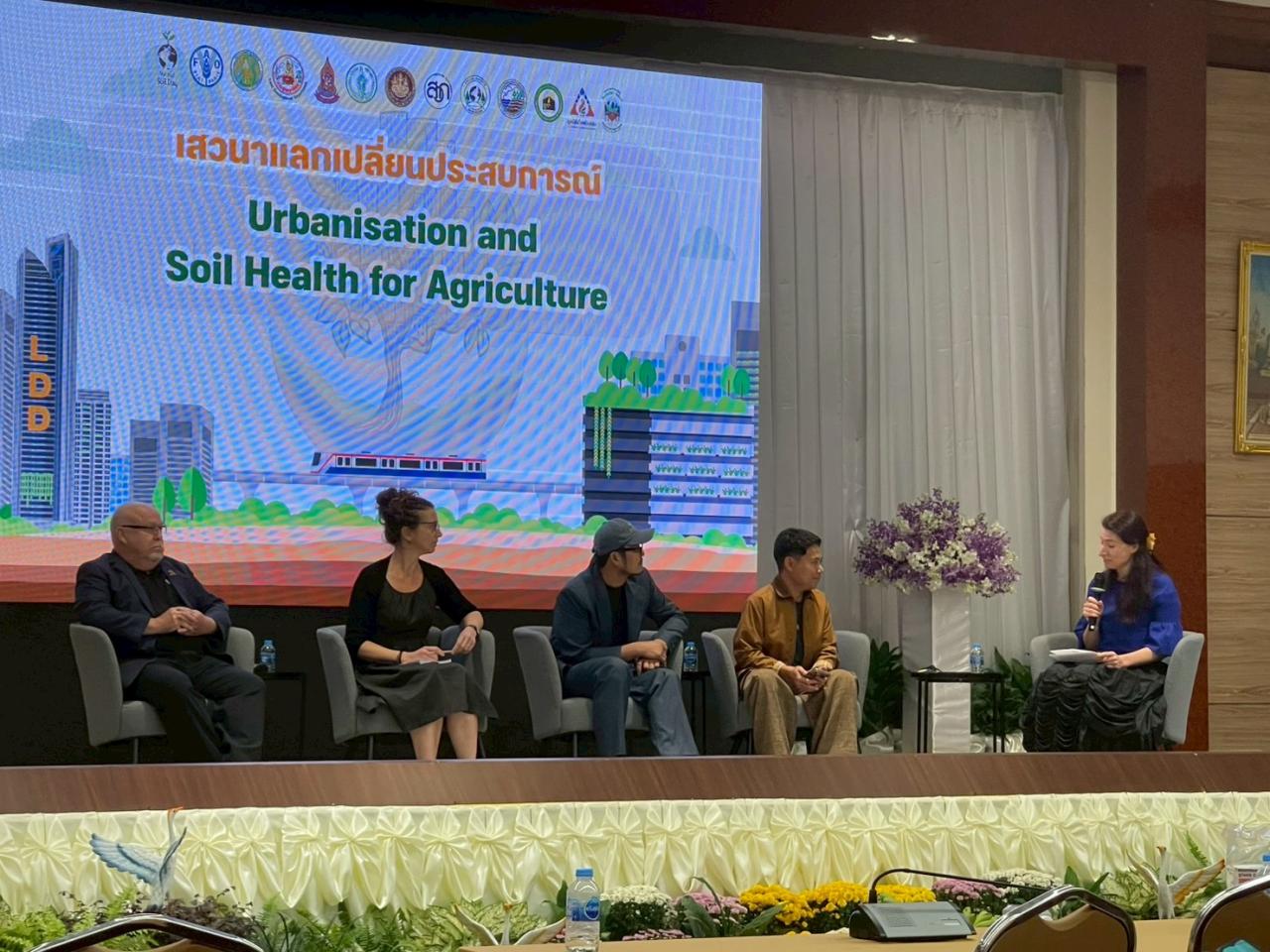 ภาพประกอบที่ 9