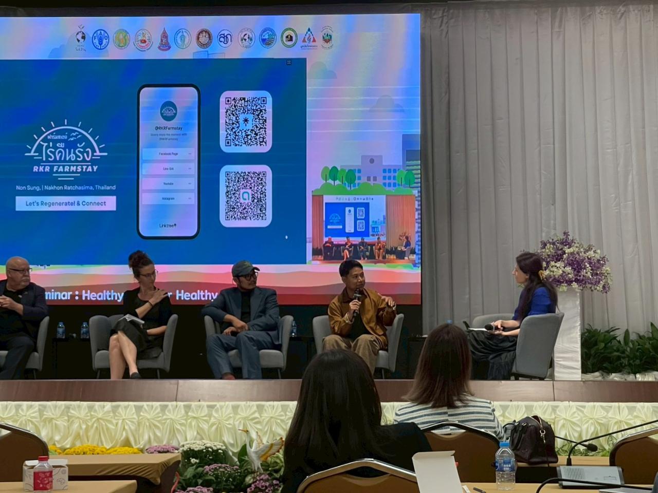 ภาพประกอบที่ 11