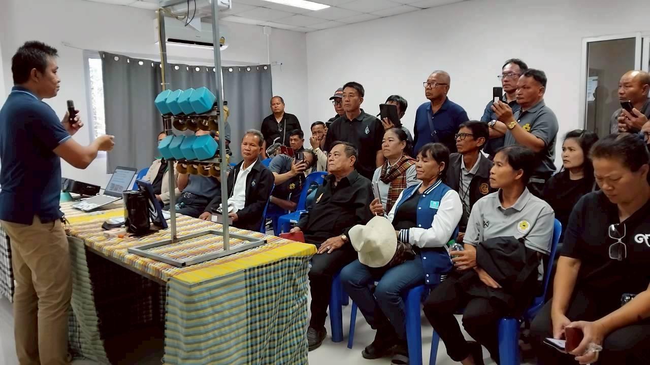 ภาพประกอบที่ 2