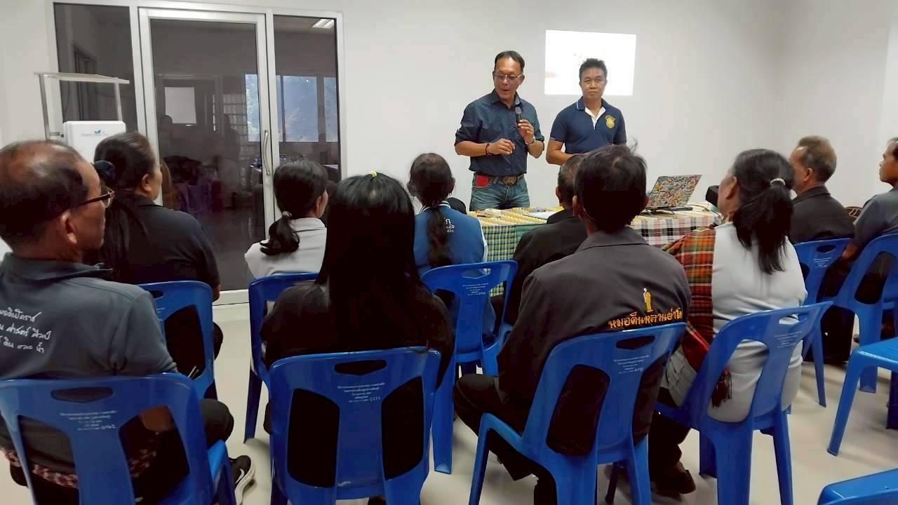 ภาพประกอบที่ 5