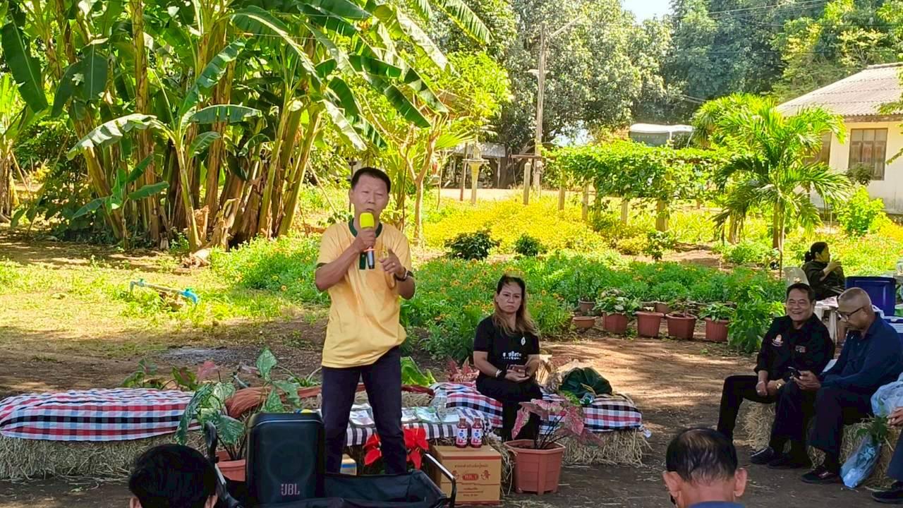 ภาพประกอบที่ 11