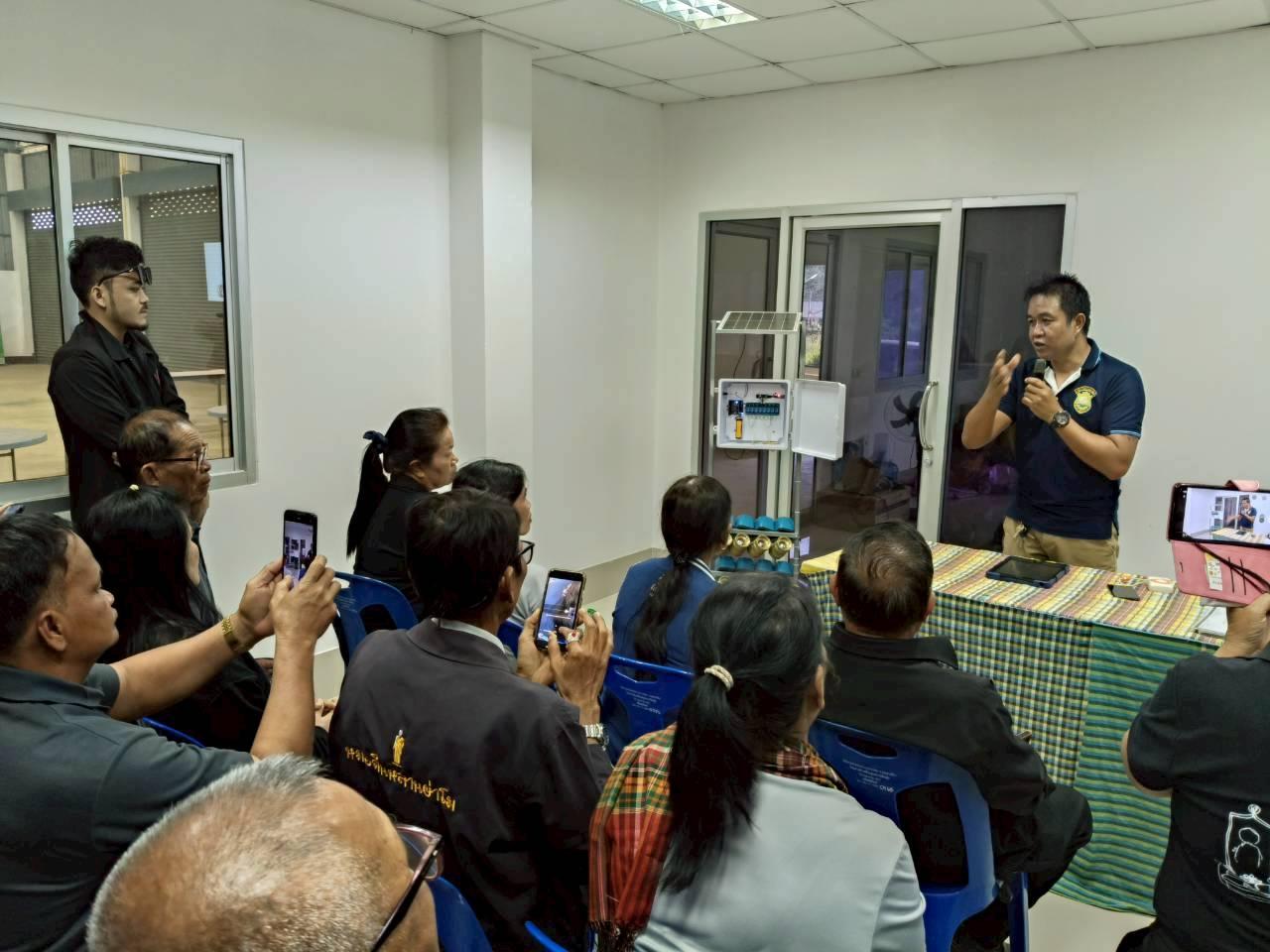 ภาพประกอบที่ 17