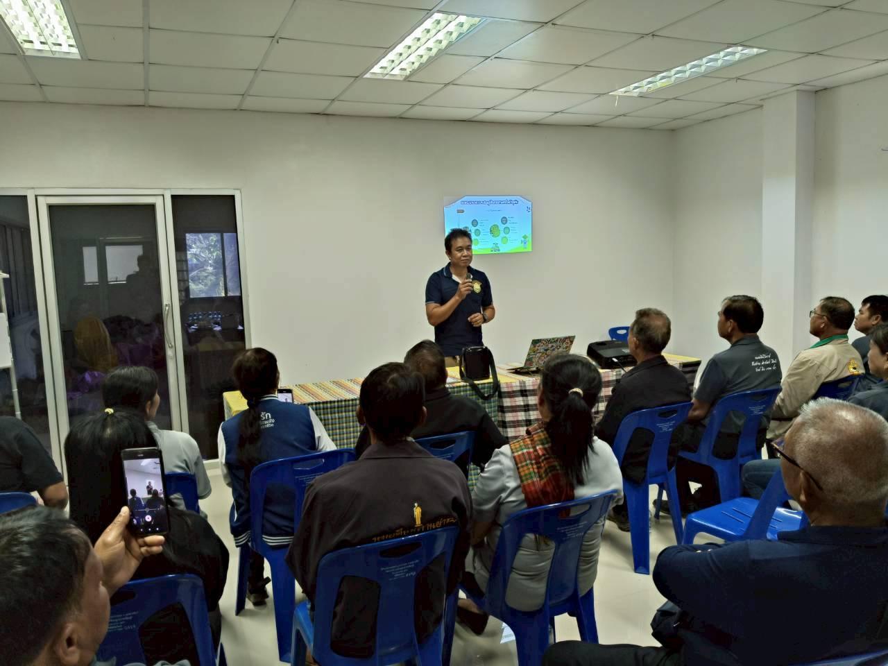 ภาพประกอบที่ 18