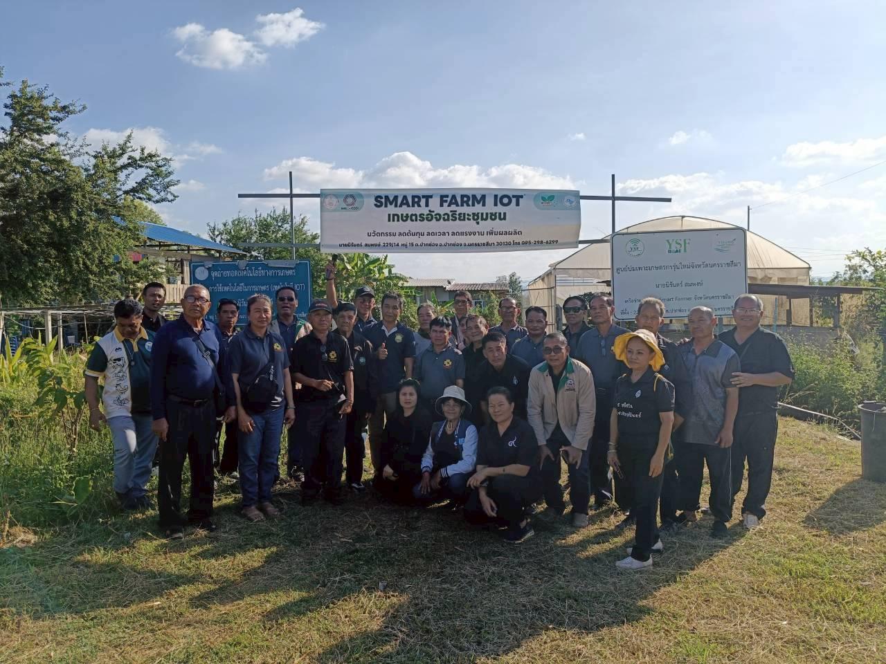 ภาพประกอบที่ 21