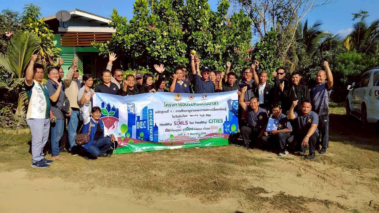 ภาพประกอบที่ 22