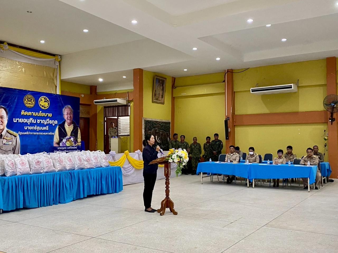 ภาพประกอบที่ 3