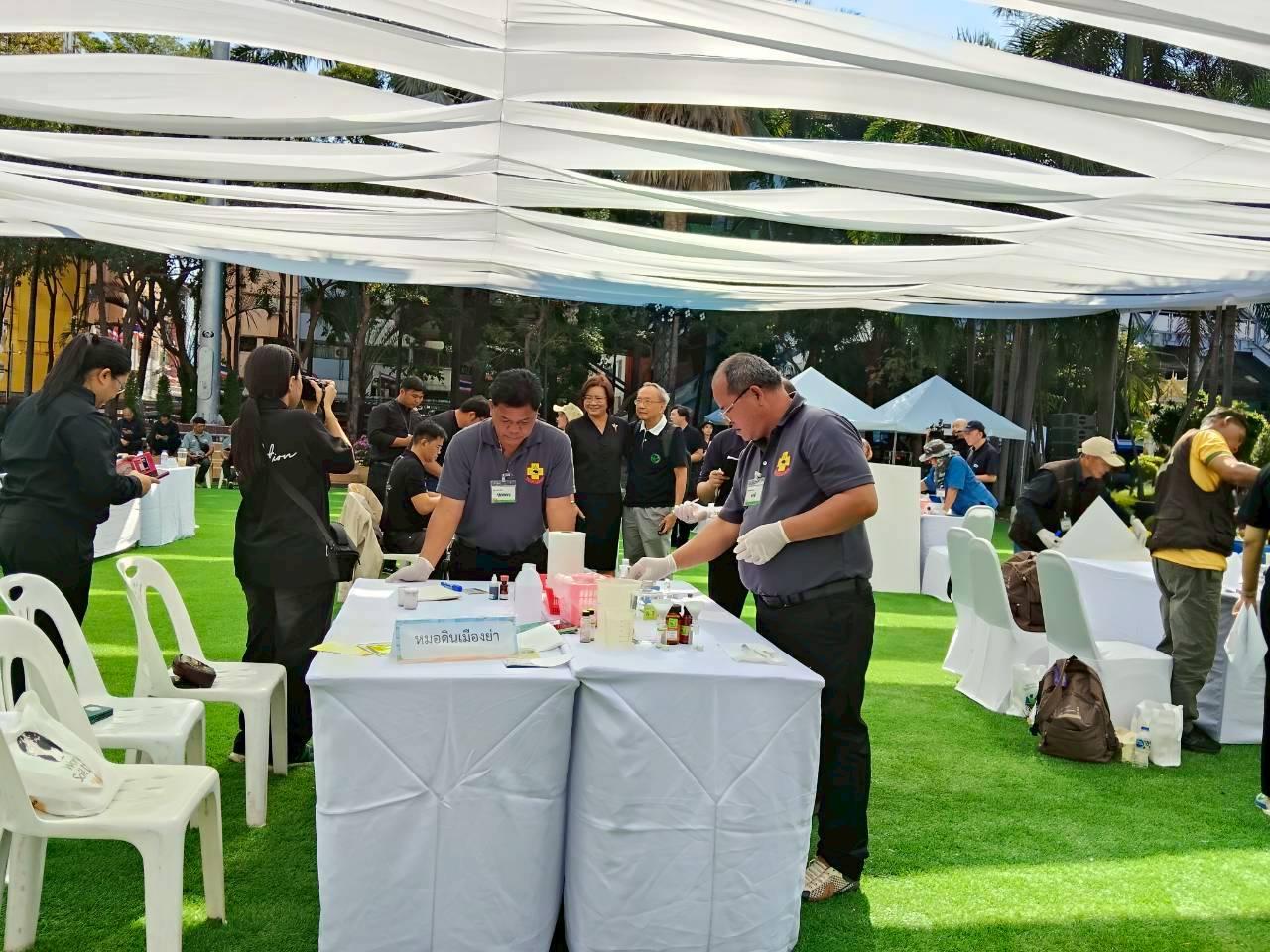 ภาพประกอบที่ 6