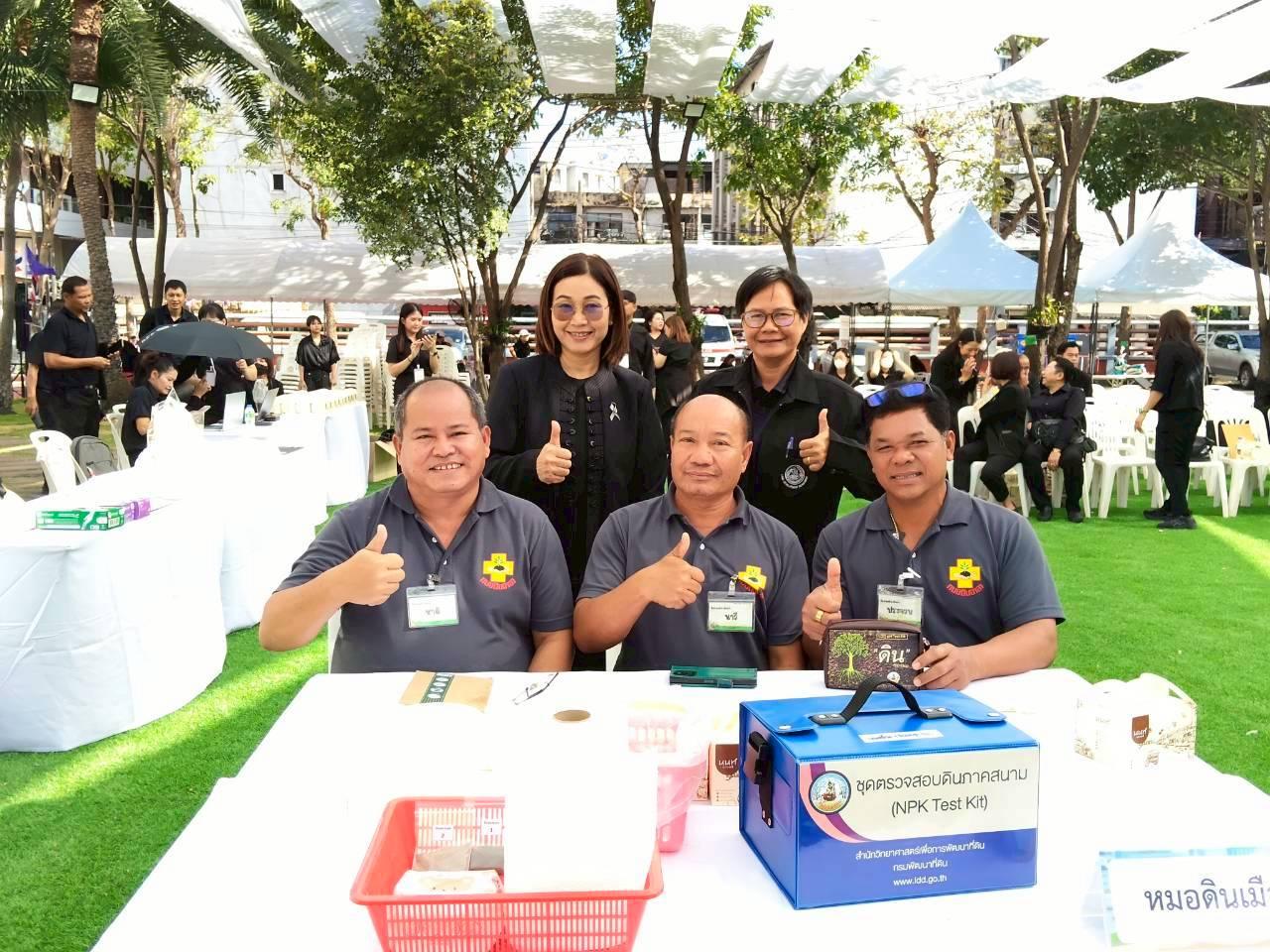 ภาพประกอบที่ 9