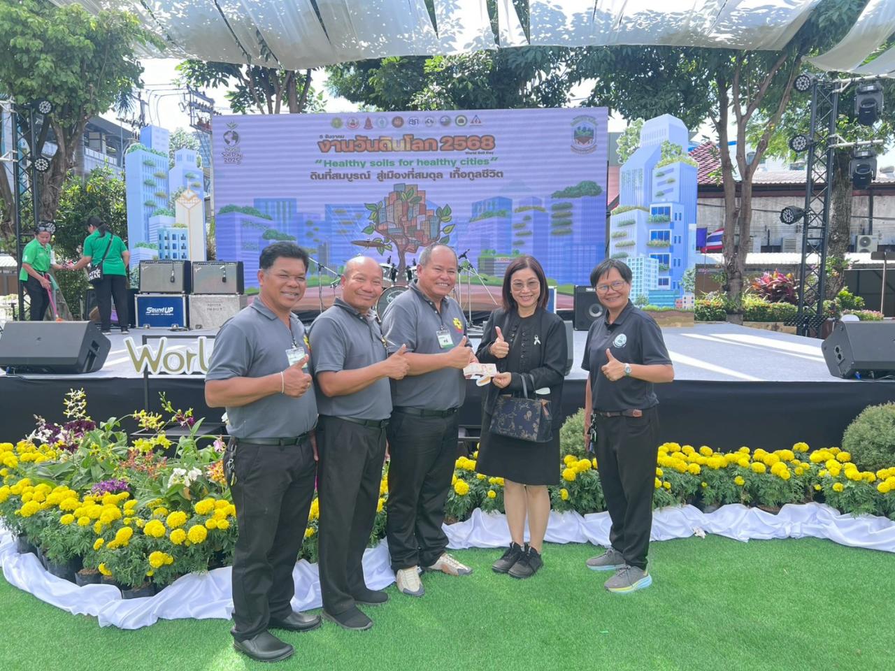 ภาพประกอบที่ 10