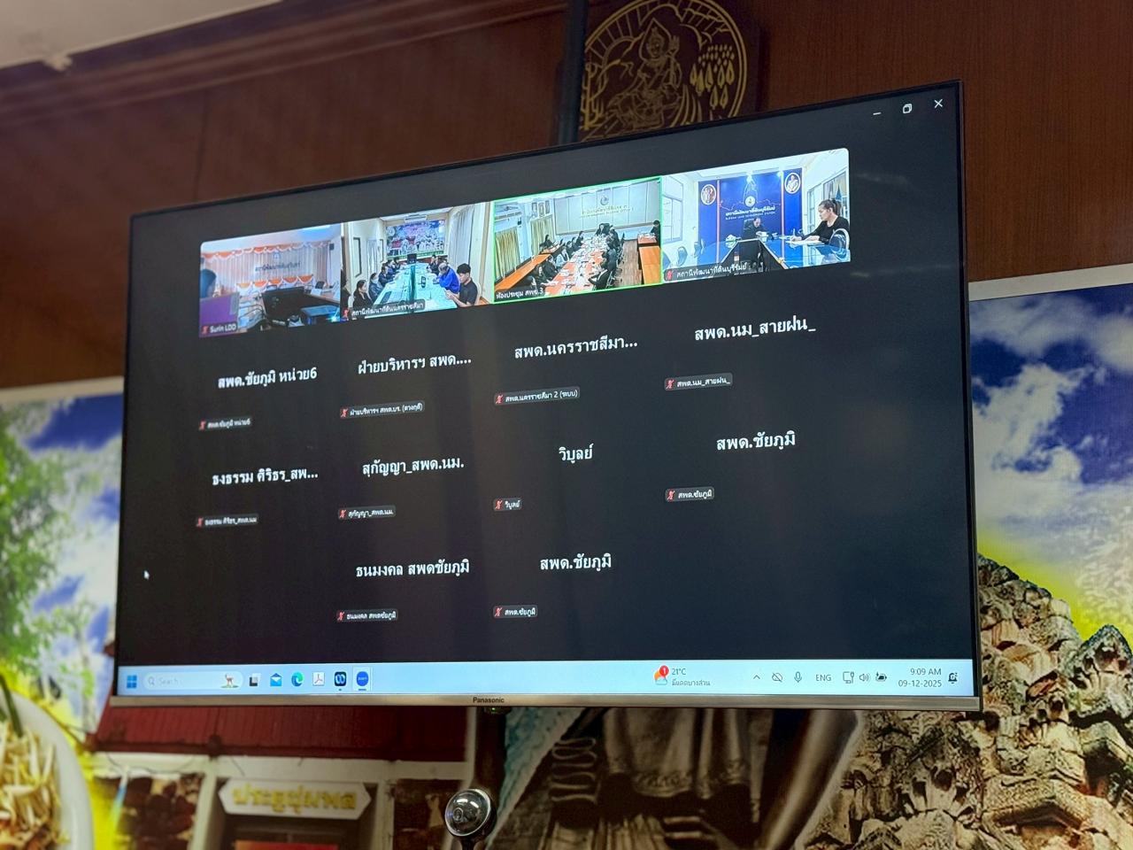 ภาพประกอบที่ 5