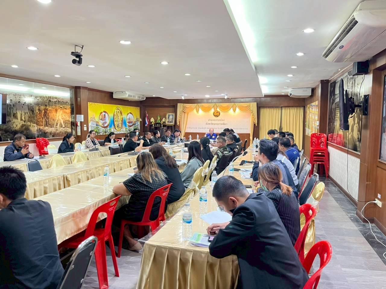 ภาพประกอบที่ 1