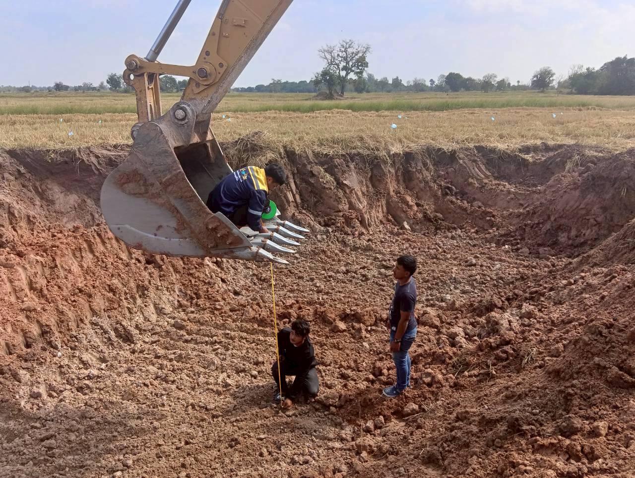 ภาพประกอบที่ 1