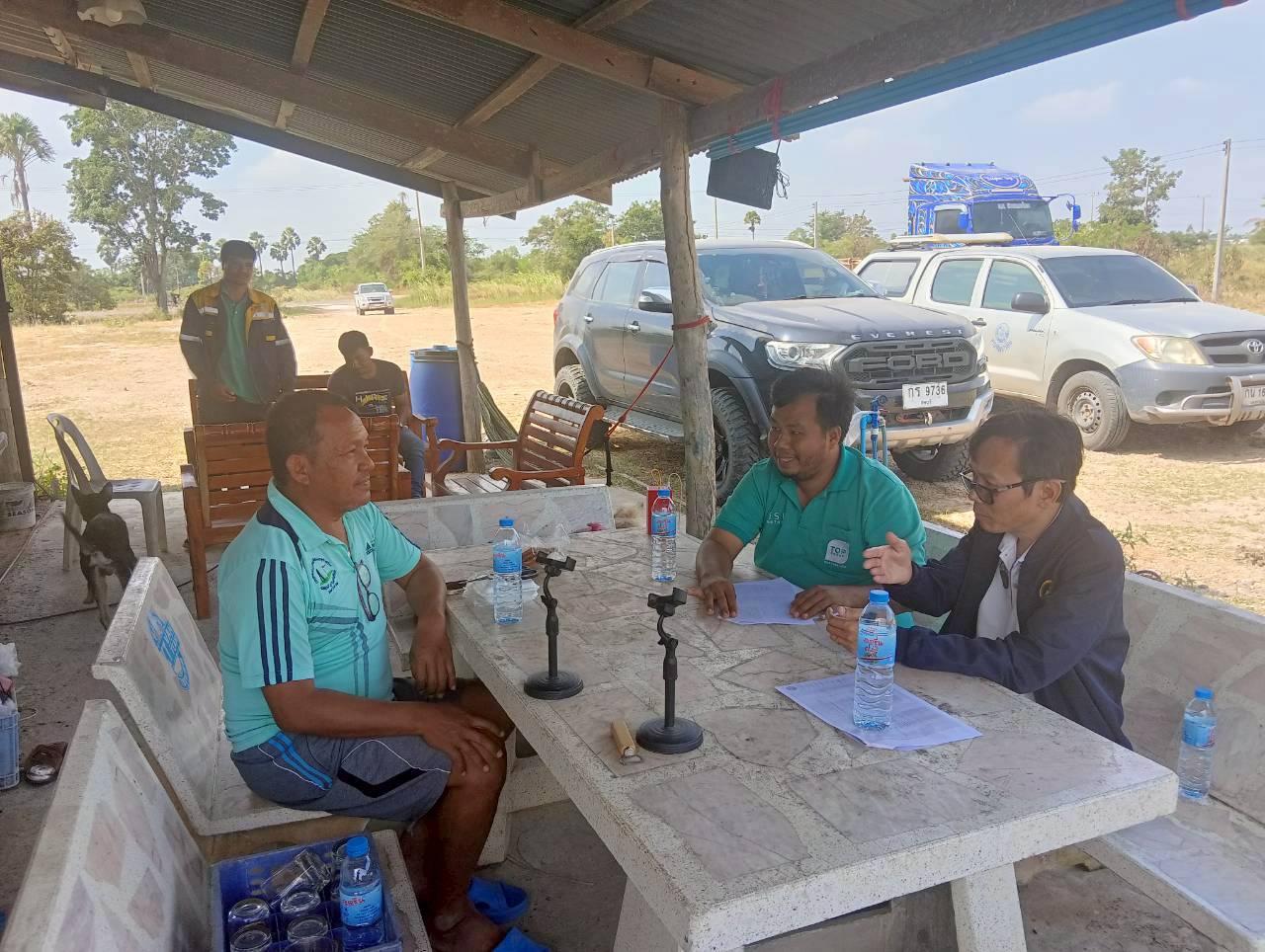 ภาพประกอบที่ 2