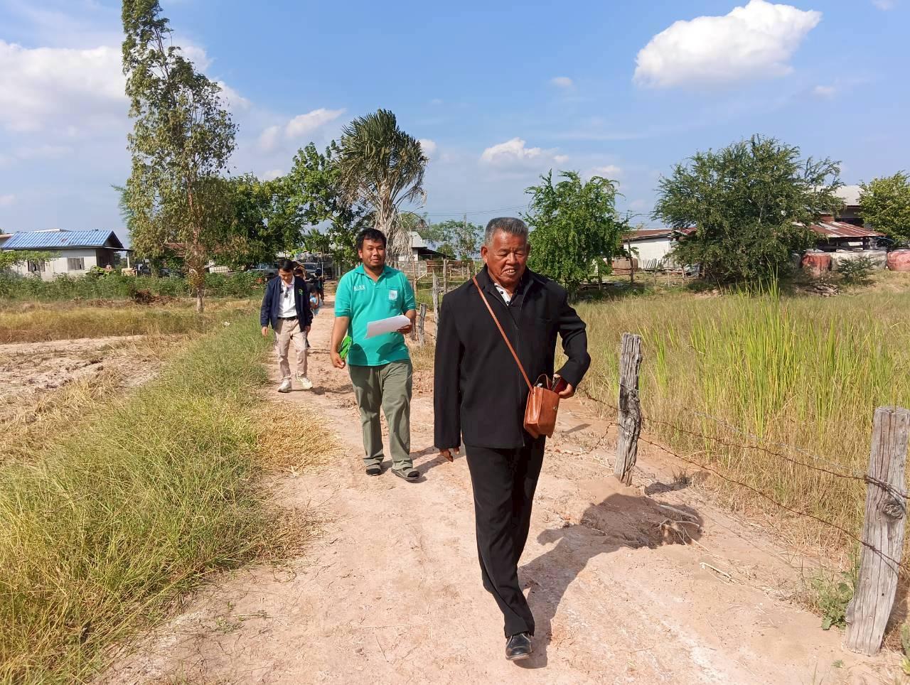 ภาพประกอบที่ 7