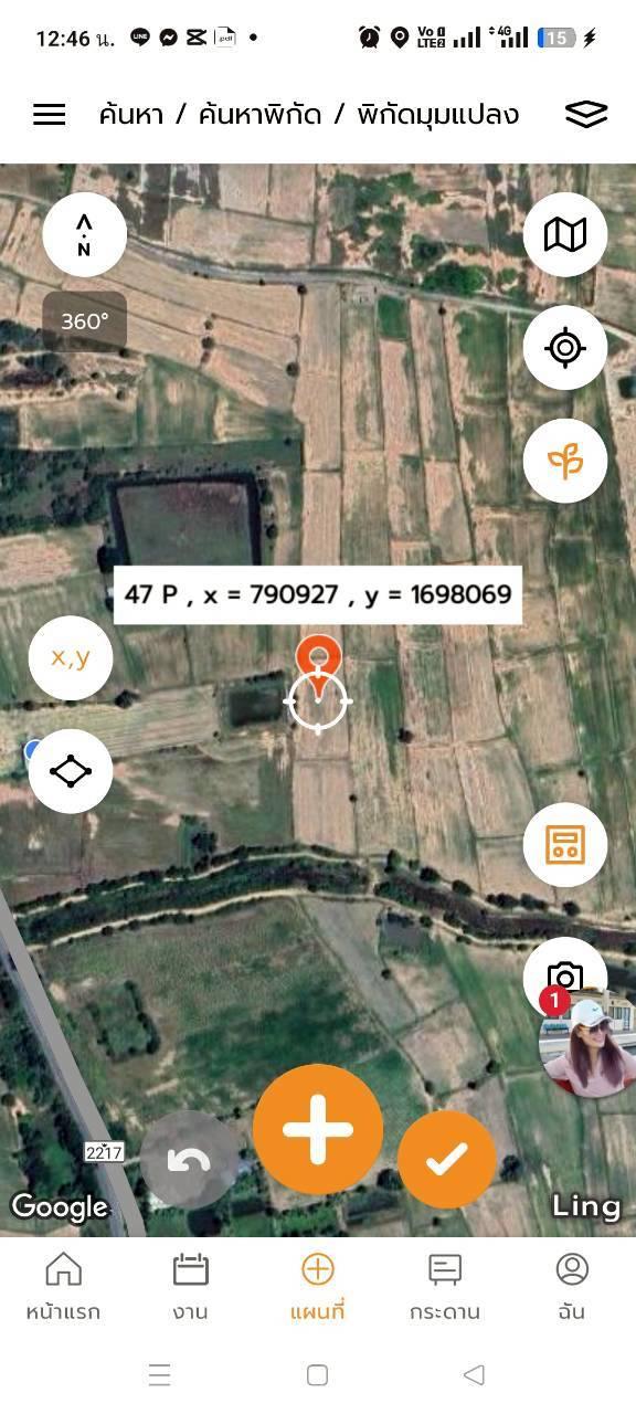 ภาพประกอบที่ 8